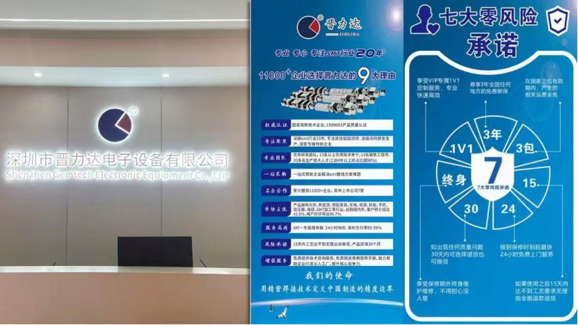 波峰焊選不對(duì)，再多努力也白費(fèi)！制造業(yè)工廠降本增效的關(guān)鍵在這里